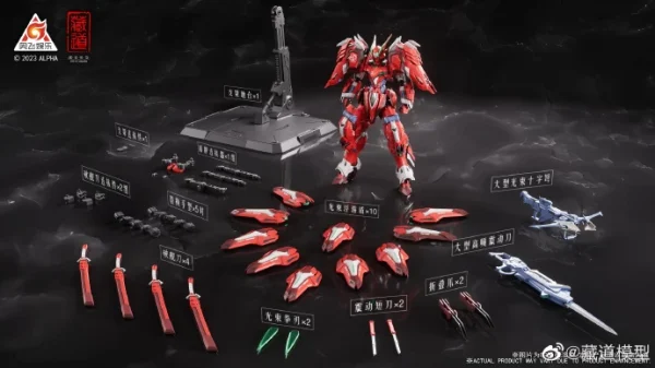 CANGDAO CD-FA-04 FULL ARMOR DUSSACK 10
