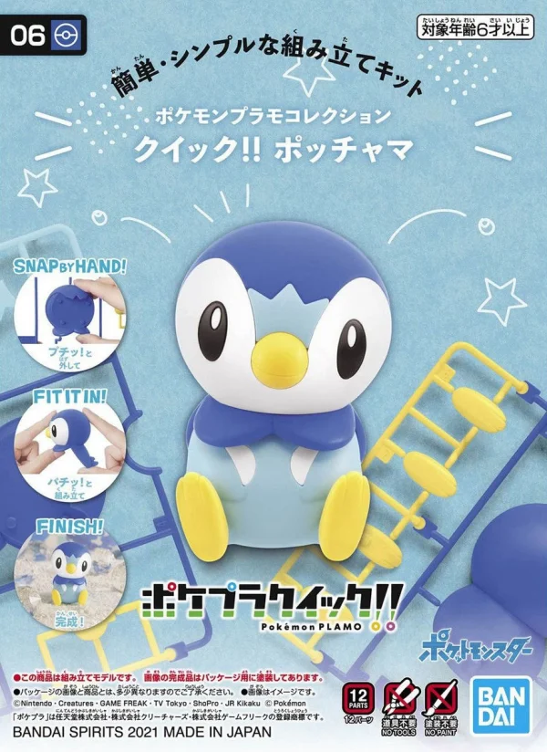 POKE-PLA QUICK 06 PIPLUP (Tiplouf) 1