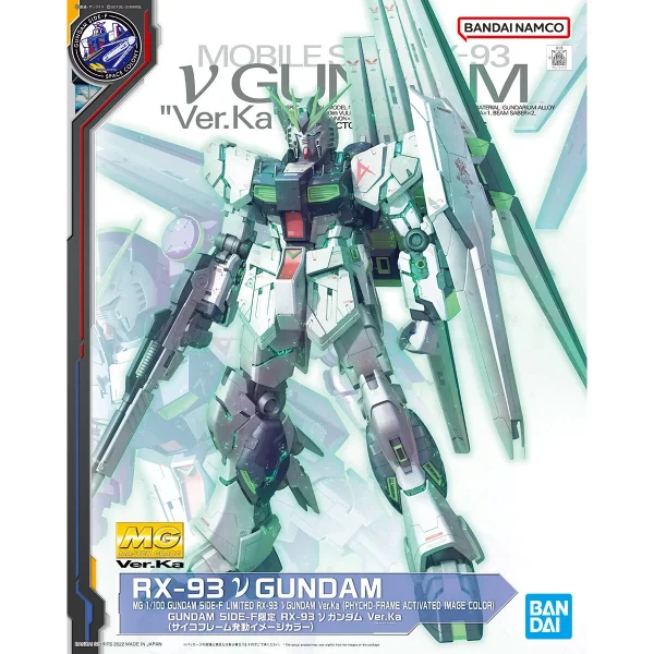 MG 1/100 RX-93FF NU GUNDAM VER. KA 1