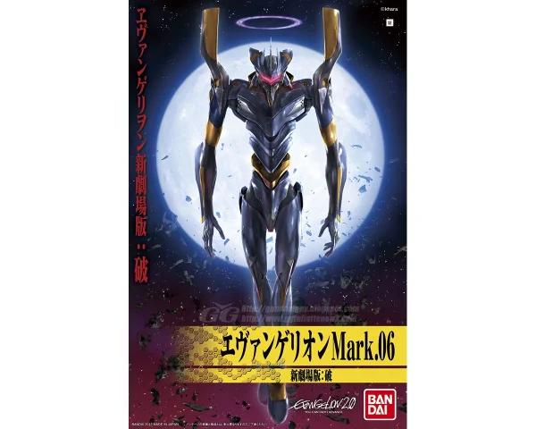 HG EVANGELION MARK.06 NEW MOVIE HA VER. 1