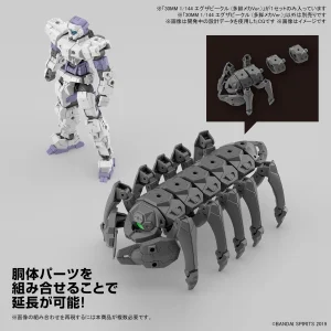 1/144 30MM Exa Vehicle (Takyaku Mecha Ver.) 16