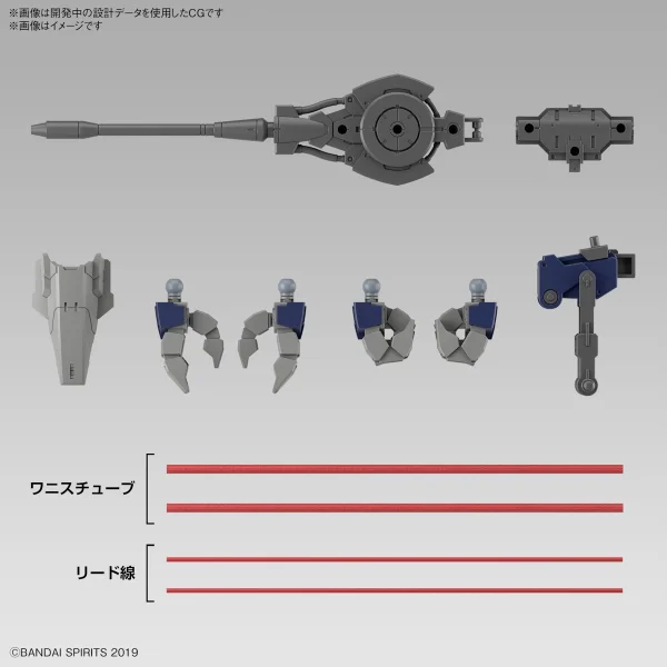 30MM 1/144 EEXM GIG-R01 Provedel (type-REX 01) 5