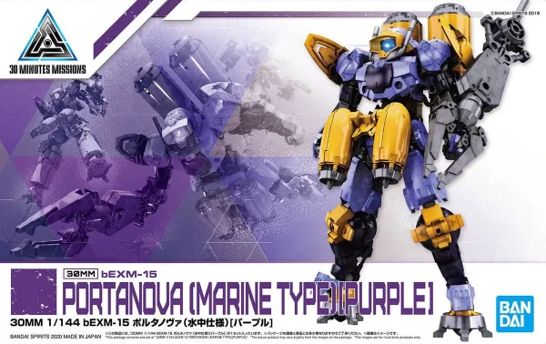 30MM 1/144 PORTANOVA (MARINE TYPE) (PURPLE) 1