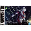 FIGURE-RISE STANDARD ULTRAMAN SUIT TIGA 5