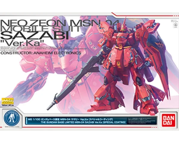 MG 1/100 SAZABI VER KA SPECIAL COATING 1