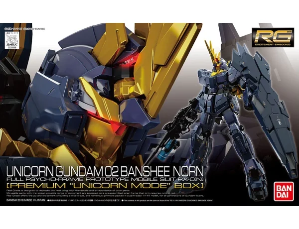 RG 1/144 UNICORN GUNDAM 02 BANSHEE NORN PREMIUM BOX 1