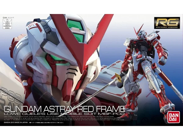 RG 1/144 GUNDAM ASTRAY RED FRAME 1