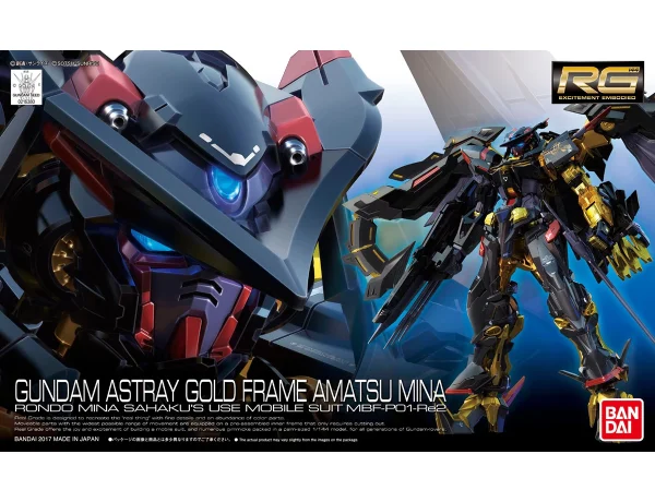 RG 1/144 GUNDAM ASTRAY GOLD FRAME AMATSU MINA 1