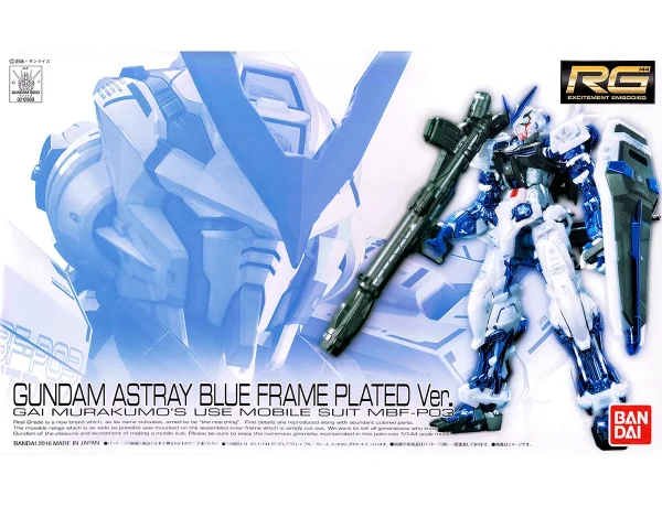 RG 1/144 GUNDAM ASTRAY BLUE FRAME PLATE 1