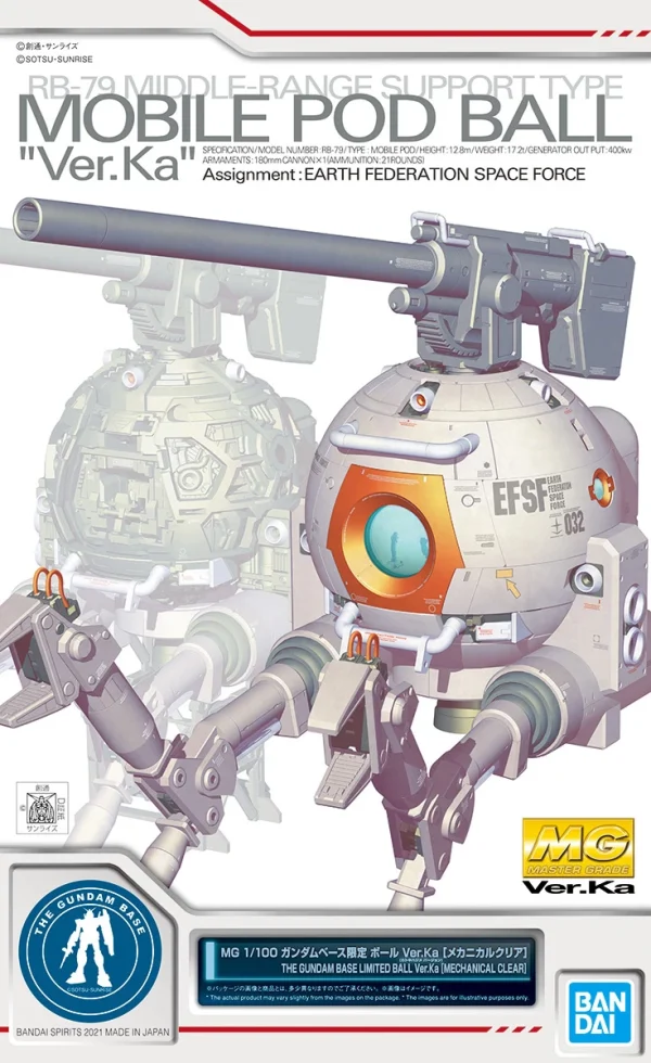 MG 1/100 MOBILE POD BALL VER.KA (MECHANICAL CLEAR) 1