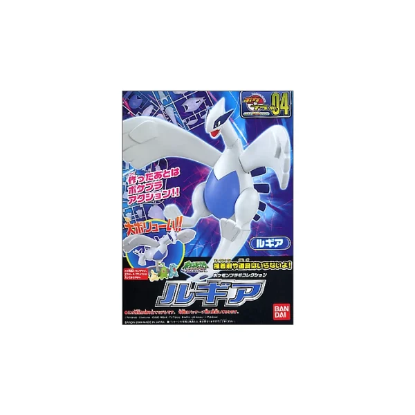 POKEMON COLLECTION N°4 LUGIA 1