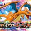 POKEMON POKE-PLA MEGA DRACAUFEU Y (CHARIZARD) 8