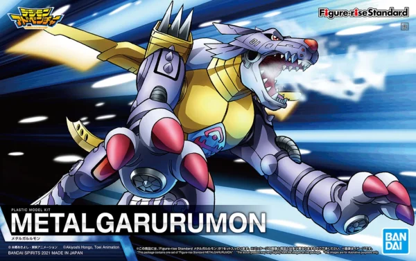 FIGURE-RISE STANDARD METAL GARURUMON 1