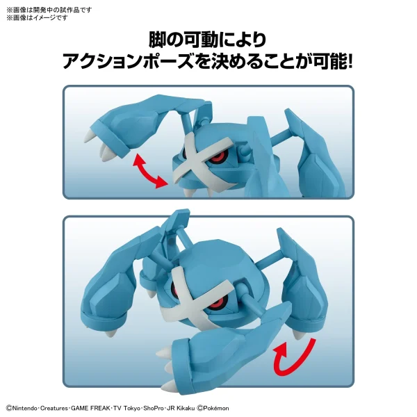 POKEMON POKE-PLA 55 MÉTALOSSE (METAGROSS) 4