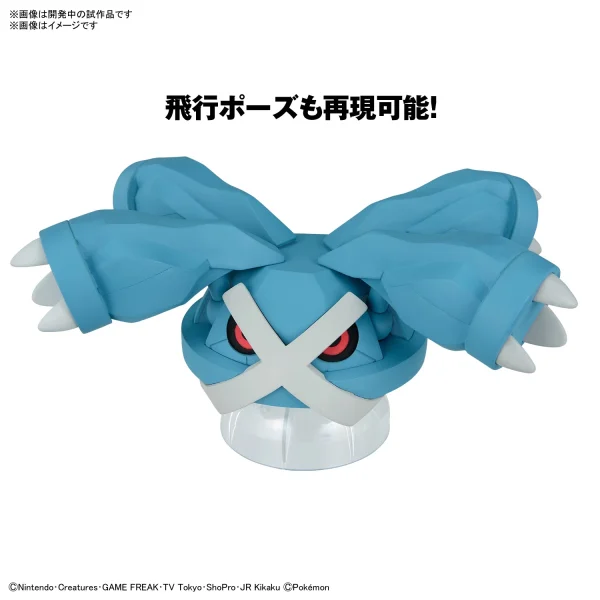 POKEMON POKE-PLA 55 MÉTALOSSE (METAGROSS) 3