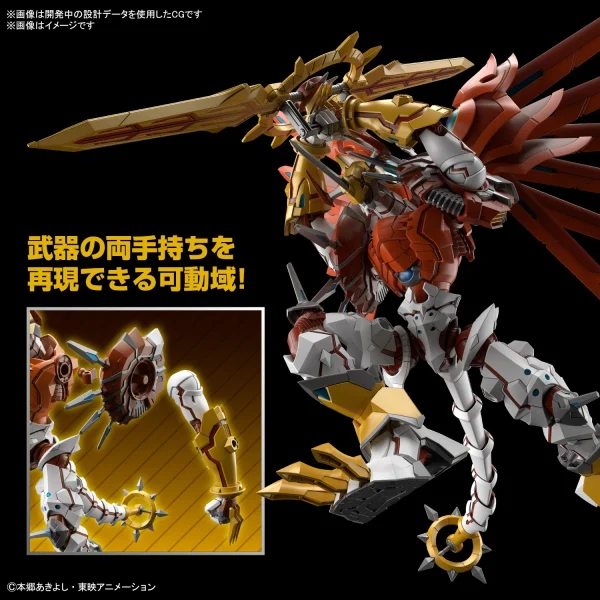 FIGURE-RISE STANDARD AMPLIFIED SHINEGREYMON 7