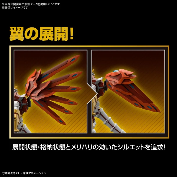 FIGURE-RISE STANDARD AMPLIFIED SHINEGREYMON 8