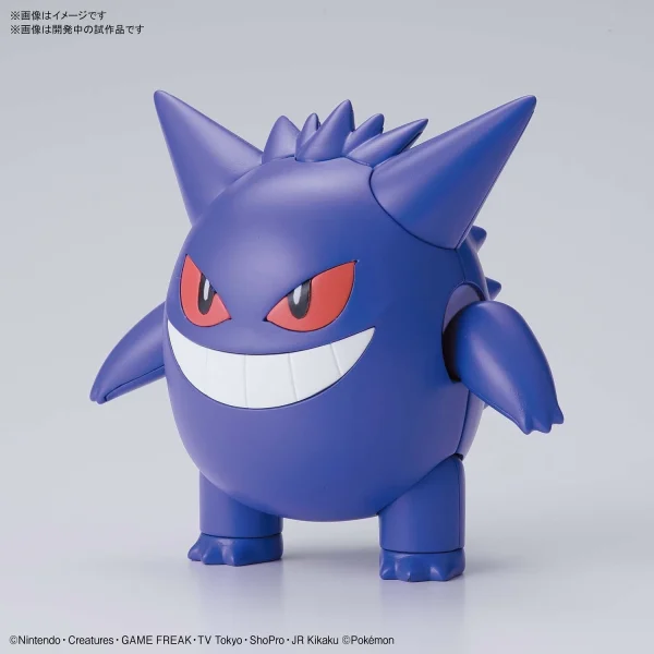 POKEMON COLLECTION No.45 ECTOPLASMA (GENGAR) 4