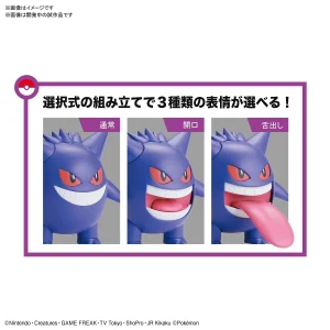 POKEMON COLLECTION No.45 ECTOPLASMA (GENGAR) 19