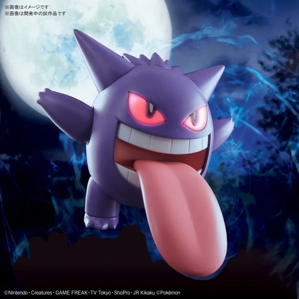 POKEMON COLLECTION No.45 ECTOPLASMA (GENGAR) 1