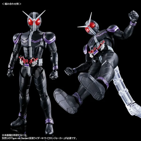 FIGURE-RISE STANDARD KAMEN RIDER JOKER 4