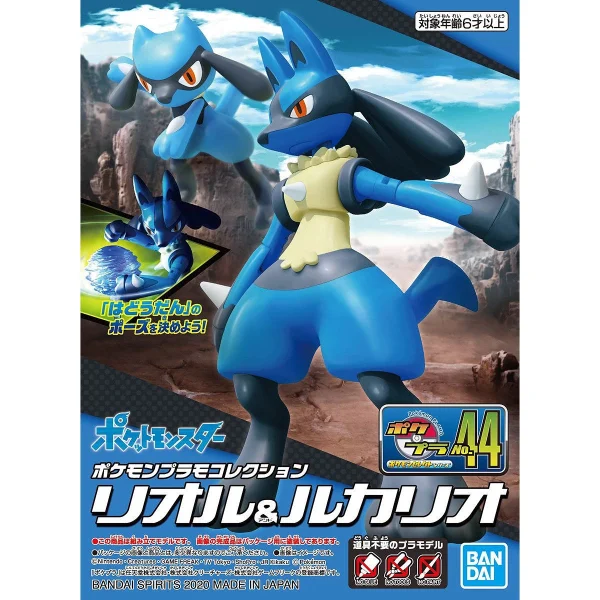 POKEMON COLLECTION No.44 RIOLU ET LUCARIO 1