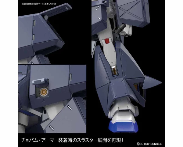 MG 1/100 GUNDAM ALEX NT-1 VER.2.0 4