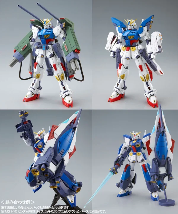 MG 1/100 GUNDAM F90II I-TYPE 4