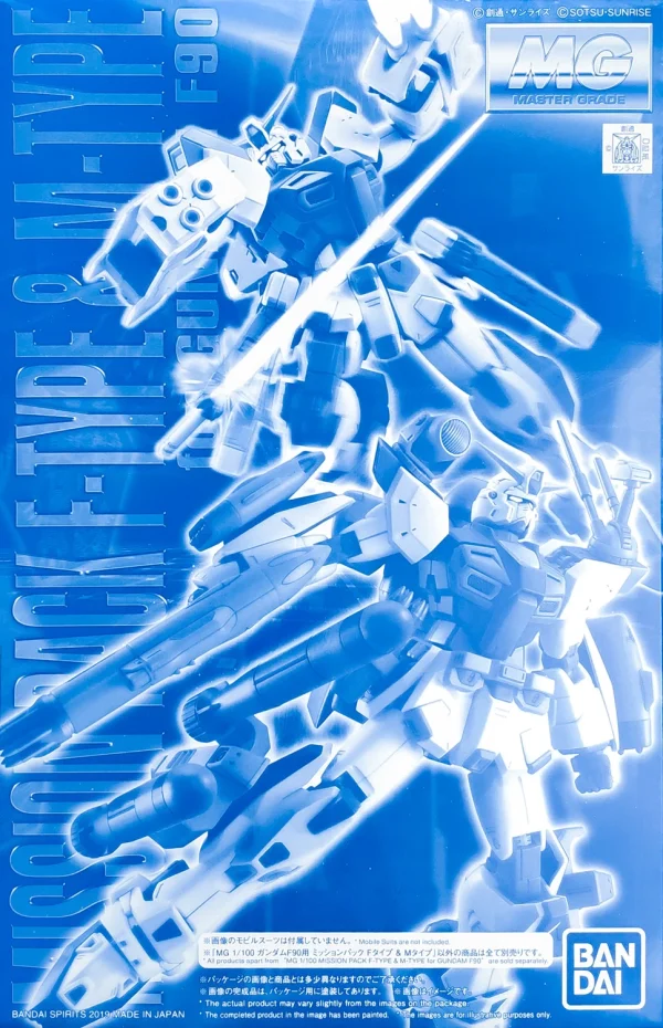 MG 1/100 MISSION PACK F-TYPE & M-TYPE POUR GUNDAM F90 1