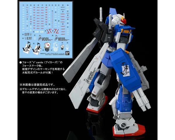 MG 1/100 STORMBRINGER 9