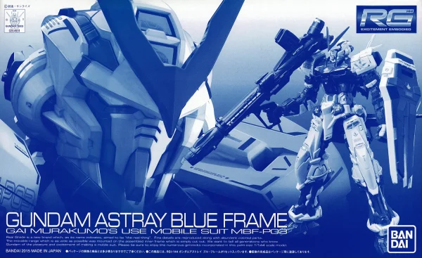 RG 1/144 GUNDAM ASTRAY BLUE FRAME (MBF-P03) 1