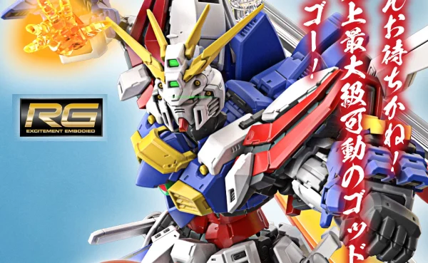 RG 1/144 GOD GUNDAM 1