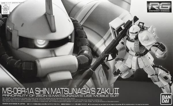 RG 1/144 MS-06R-1A ZAKU II SHIN MATSUNAGA 1